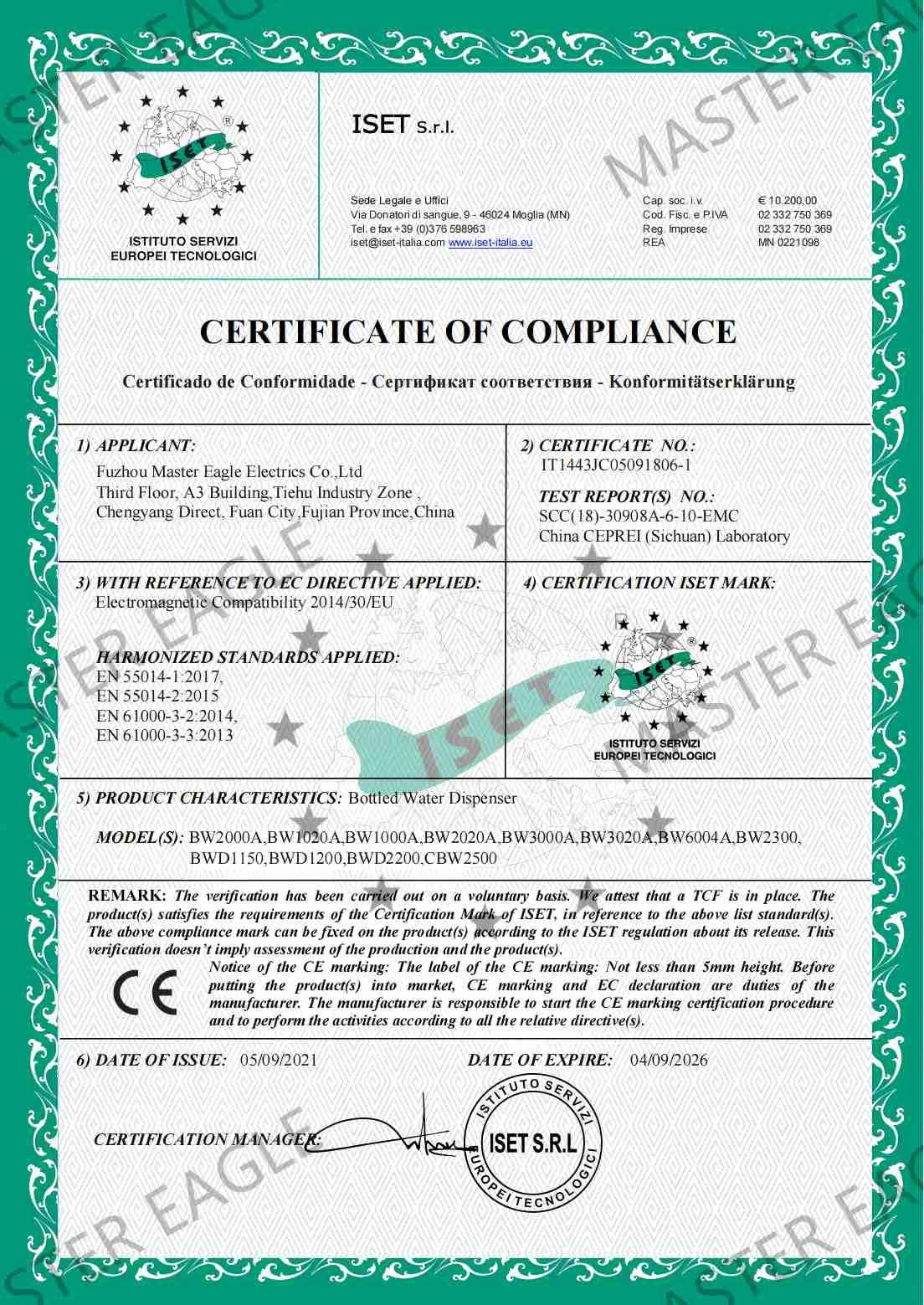 Сертификат CE для системы розлива бутилированной воды